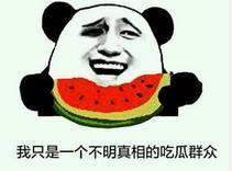 吃瓜网怎么不禁止,为何不采取禁止生成策略