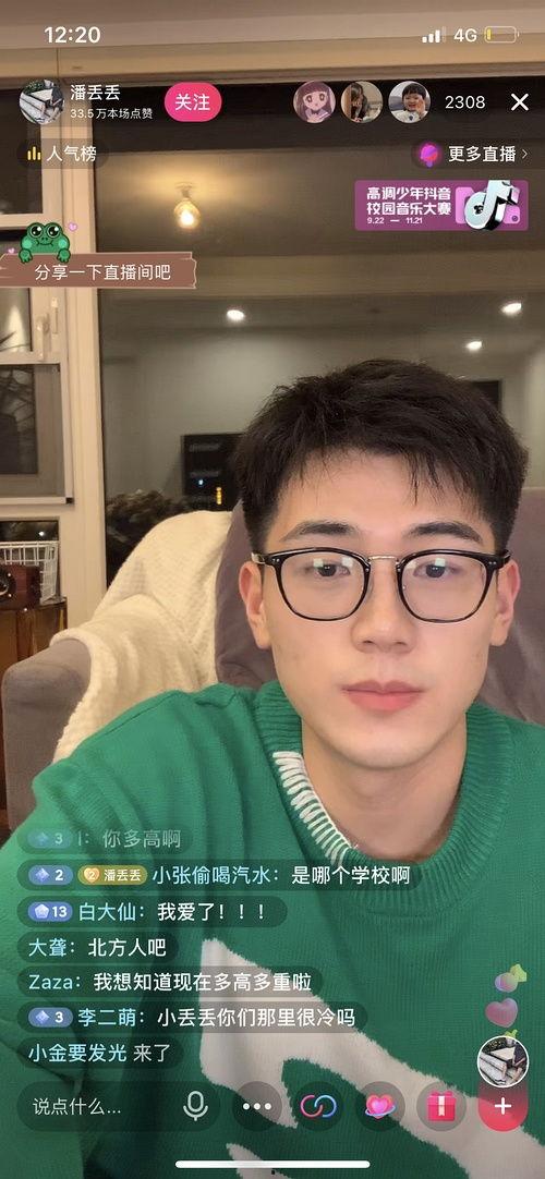 吃瓜最新 网红排行榜,吃瓜群众心中的新晋流量担当