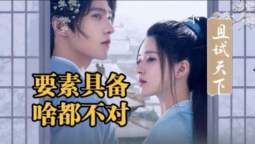 网曝热门吃瓜电影,揭秘娱乐圈背后的惊人真相