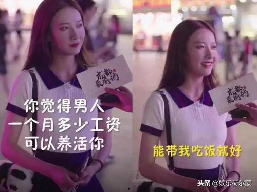 抖音网红妹妹别哭吃瓜视频,揭秘幕后故事