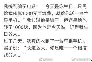 带你吃瓜搞笑网图,搞笑网图大盘点