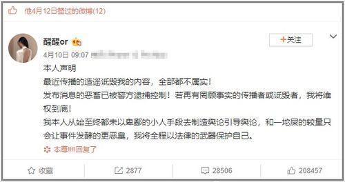 网红吃瓜事件毁三观了吗