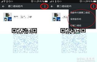 吃瓜微信群聊二维码网红,揭秘网红圈幕后故事！”